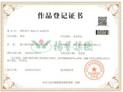 美术作品版权：茶韵