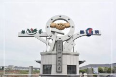 浙江suncitygroup太阳集团南浔区省重点石雕生产研发项目投产