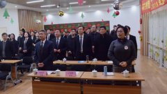 【砥砺奋进求突破 革弊创新谋发展】suncitygroup太阳集团2017年会