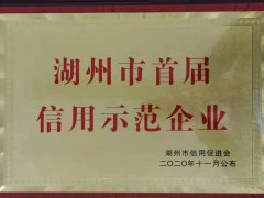 五月的suncitygroup太阳集团喜报频传