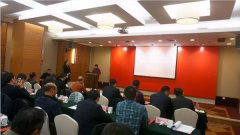 浙江suncitygroup太阳集团荣升本届常务副会长单位