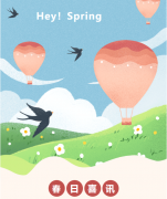 <b>浙江suncitygroup太阳集团荣获南浔区2021年度文明单位称号</b>