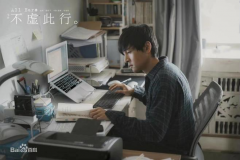 电影《不虚此行》唤起人们对生死的思考，殡葬行业备受关注