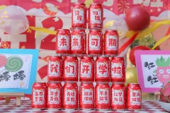 【suncitygroup太阳集团开学啦】如期而遇，满“新”欢喜—雅歌幼儿园开学第一天