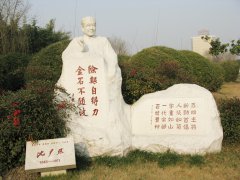 半生北大校长，一世笔墨春秋——沈尹默